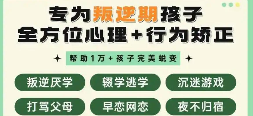 李锋教育