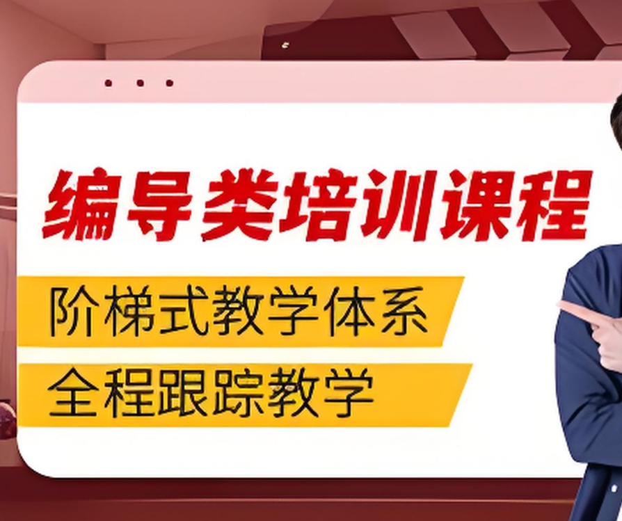 艺考培训机构，艺考备考，编导艺考备考，编导艺考考试内容
