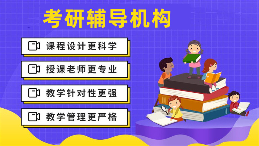 江苏文都教育