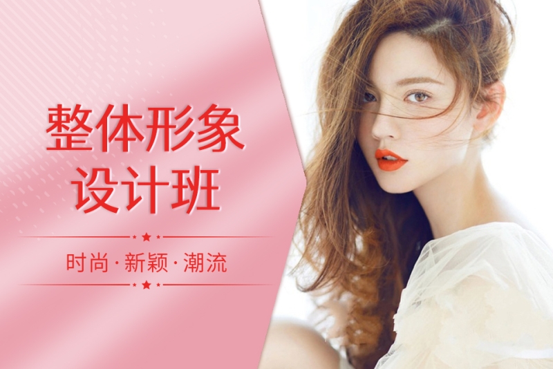 2025年top10时尚彩妆培训学校推荐一览
