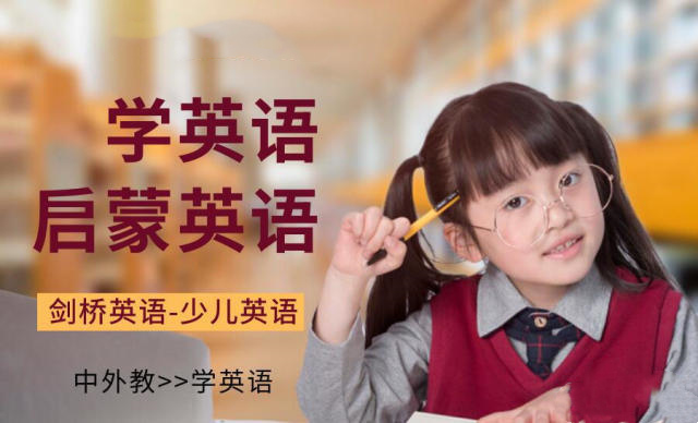 少儿英语1v1培训机构国内榜单前十汇总一览