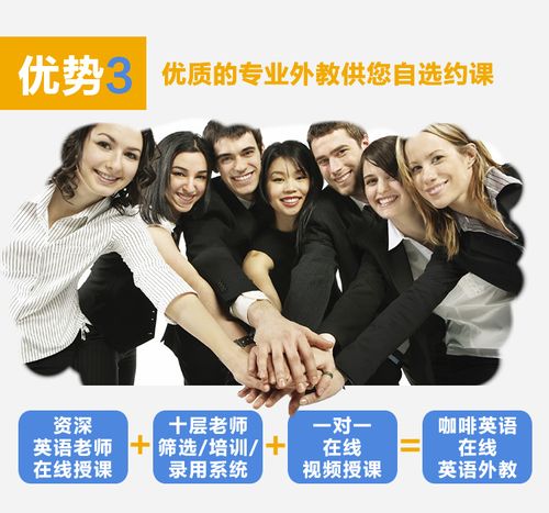 少儿英语1v1培训机构国内榜单前十汇总一览