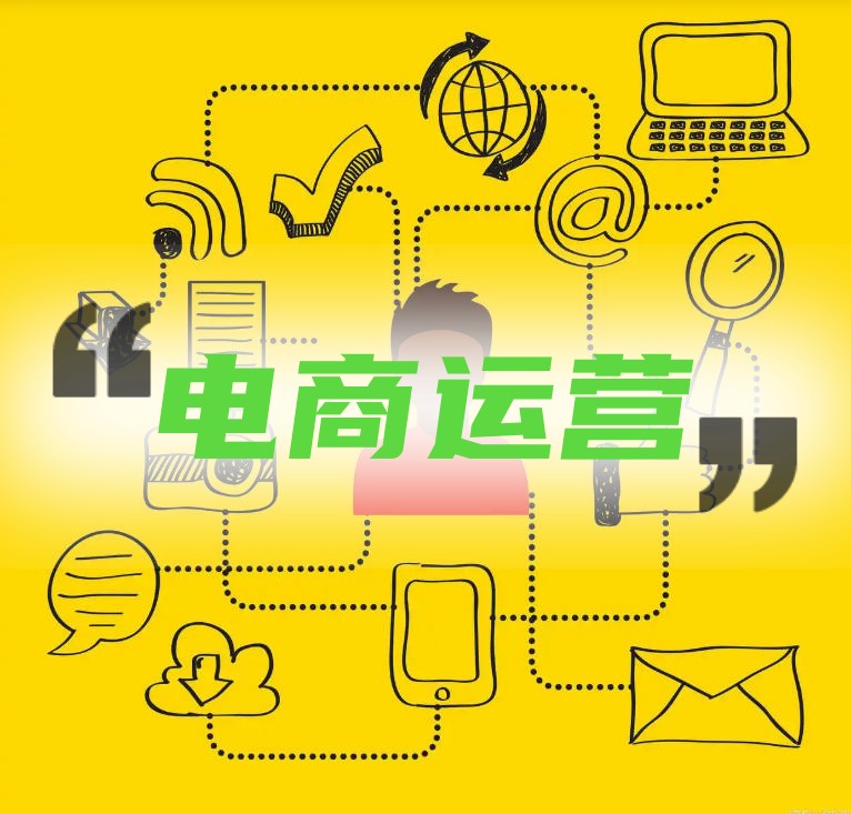 2026排名更新：北京新媒体/电商运营培训机构哪家好top10名单.jpg