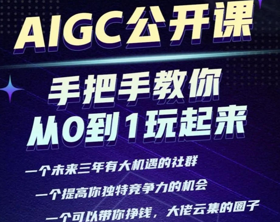 AI大模型培训学校