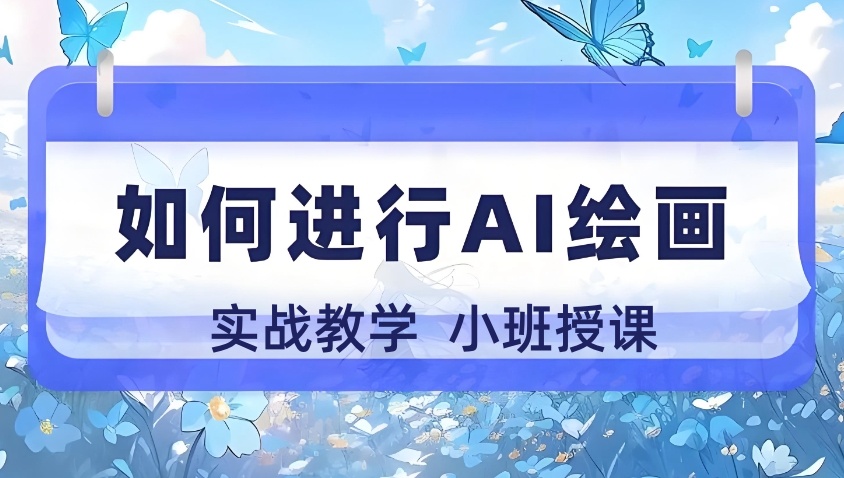 更新2026十大AI人工智能绘画培训机构口碑测评榜-CG王氏教育