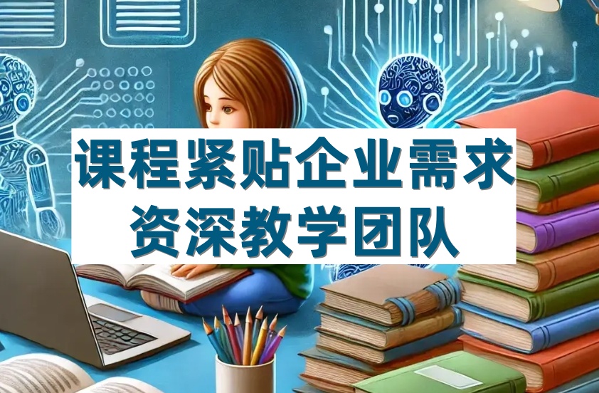 聚焦一览厦门AI人工智能绘画培训班排名前十名
