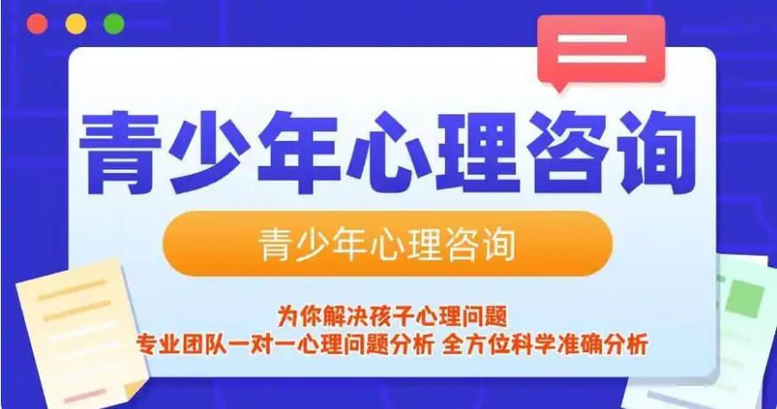 10大广东青少年叛逆封闭管教学校排行榜哪家好