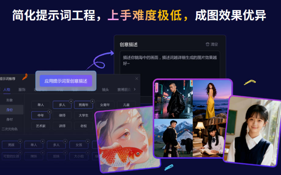 AI人工智能绘画设计培训机构.jpg