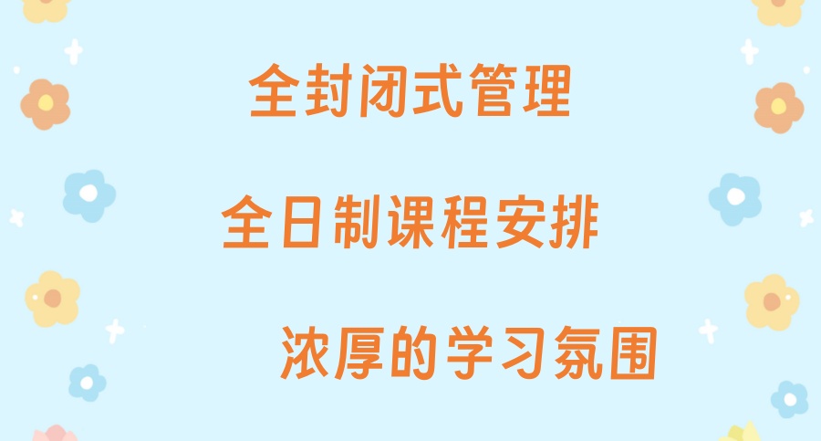 考研培训机构哪家口碑比较好