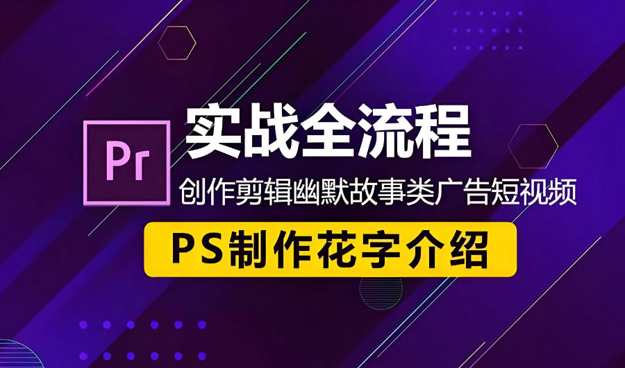 陕西视频剪辑课程学习辅导班