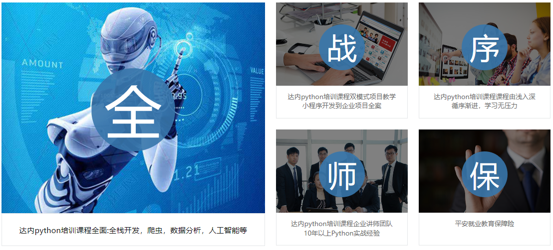沈阳人工智能培训机构十大排名更新推荐