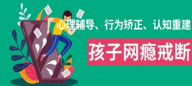 山东济南十大军事化叛逆少年管教学校榜单