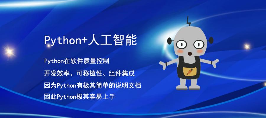 沈阳人工智能培训机构十大排名更新推荐