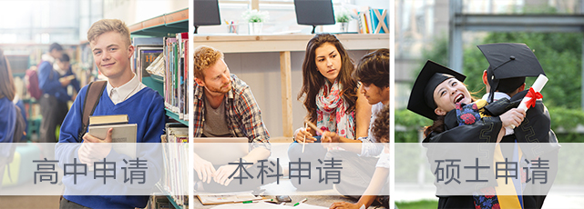 留学必看十大留学中介排名榜节选名单top汇总