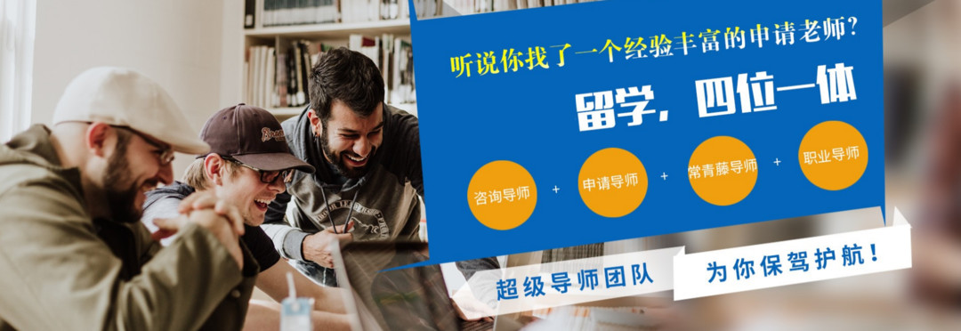 留学必看十大留学中介排名榜节选名单top汇总