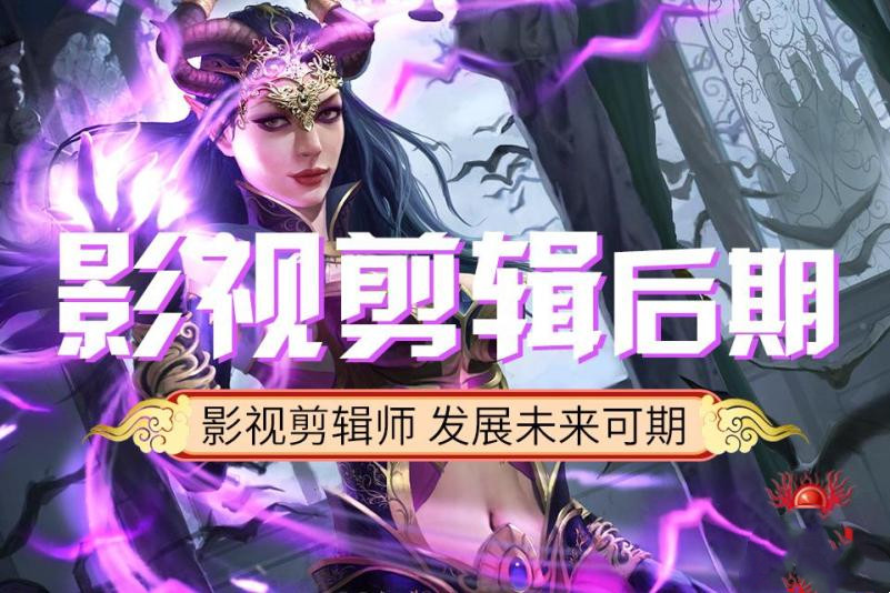 节选广州线下十大影视后期合成培训学校排行榜