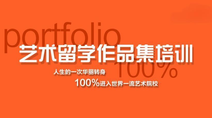 力荐国内2025年艺术留学中介前10排行榜指南