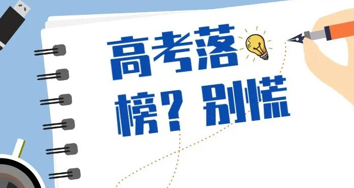 高考复读辅导机构，高四复习规划，中高考复读学校，复读复习方法
