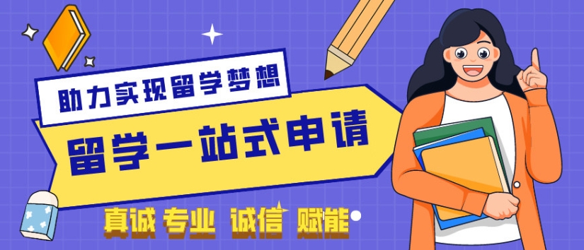 留学指导机构，留学规划，留学中介，留学国家选择