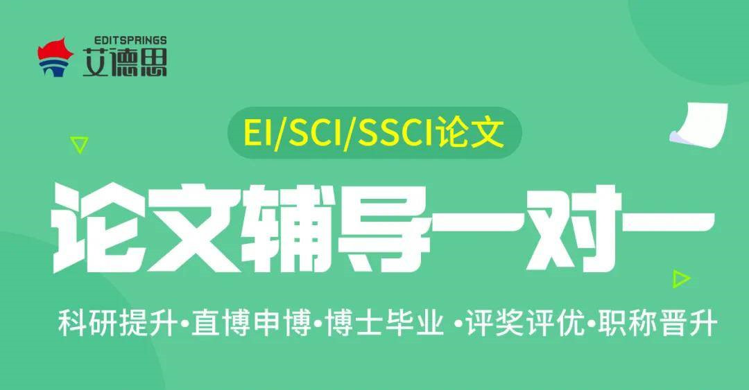 推荐论文辅导机构十大排行榜