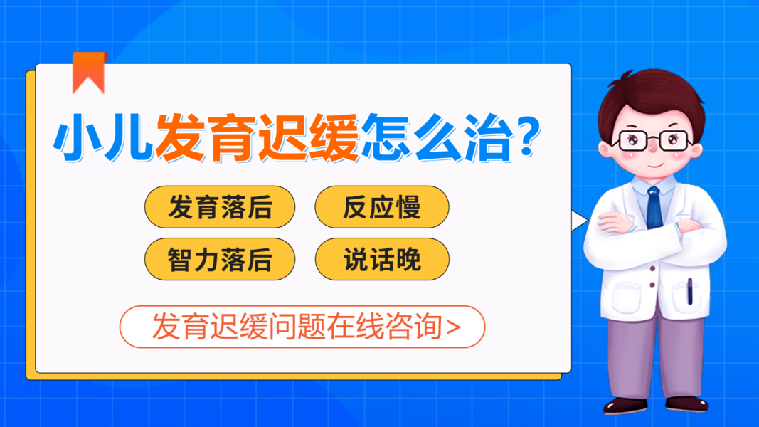 语言康复机构，问题儿童康复机构，儿童语言障碍，孩子表达不清
