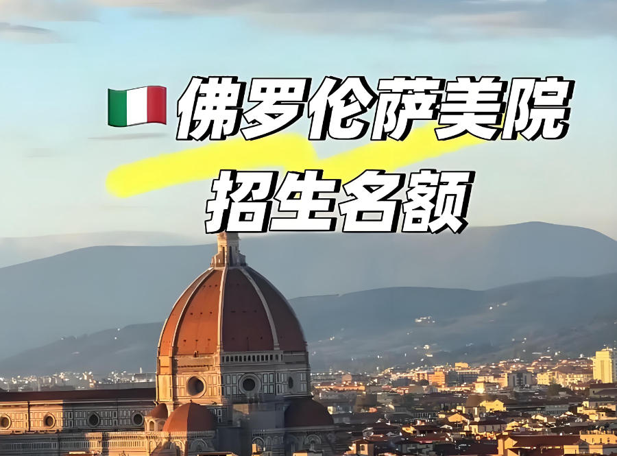 广州申请出国留学中介机构