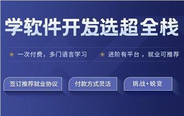 必看郑州25年软件测试培训机构十大排名榜