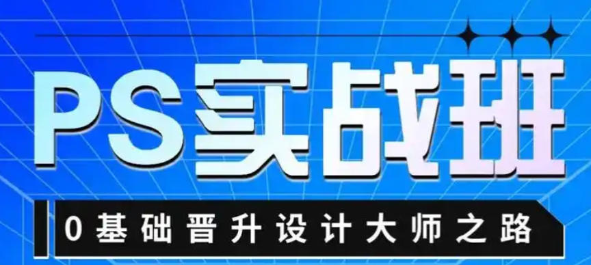 网页美工培训学校
