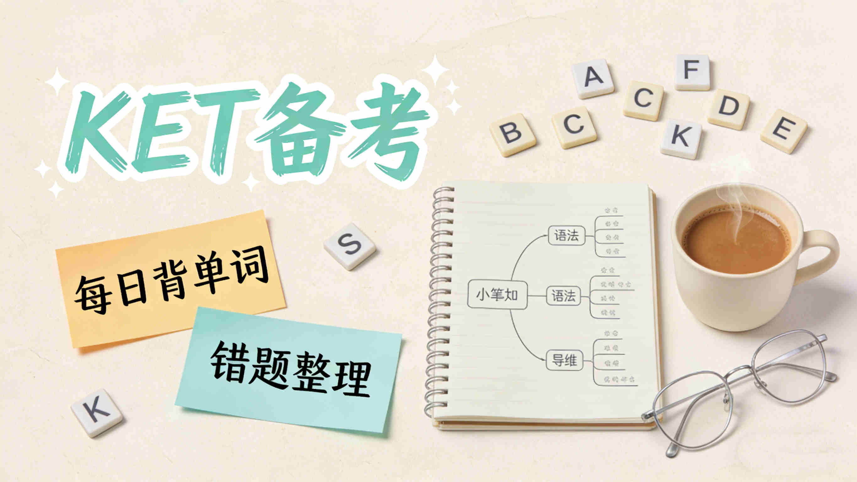 少儿剑桥英语培训机构2025年十大排名揭晓