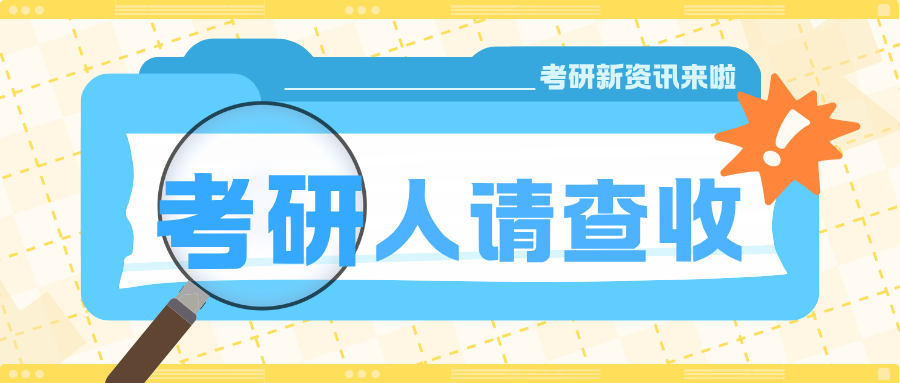 郑州考研初试全流程培训机构十大排名榜