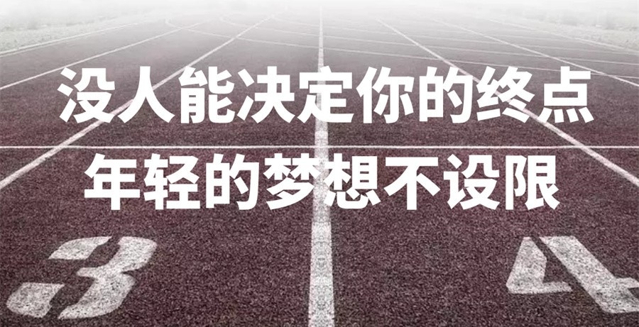 靠谱中医培训学校