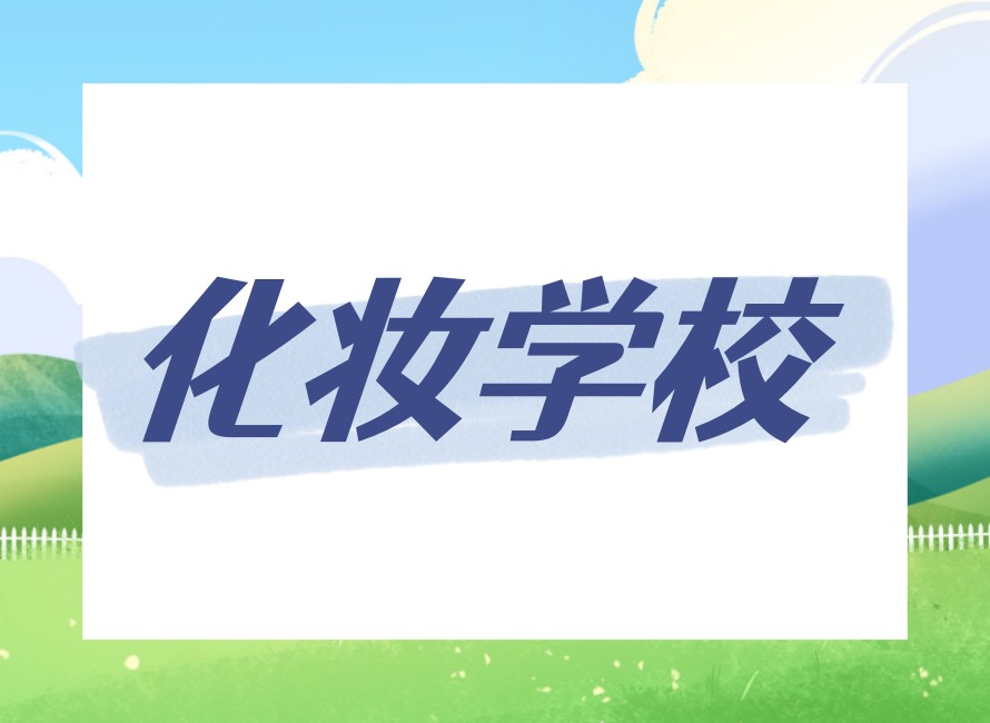 武汉口碑前十top榜叛逆少年封闭式学校2026名单一览.jpg
