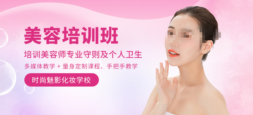 化妆技巧培训机构，化妆技能学习，化妆师培训，化妆手法