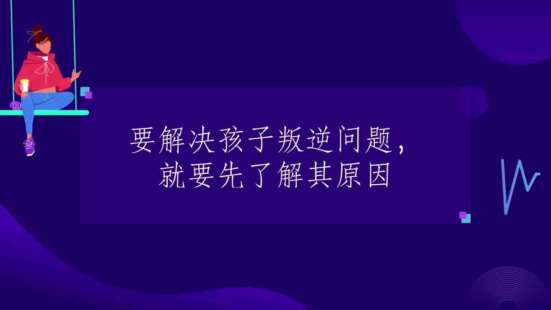 赣州排名10大叛逆问题孩子军事化管理学校列表