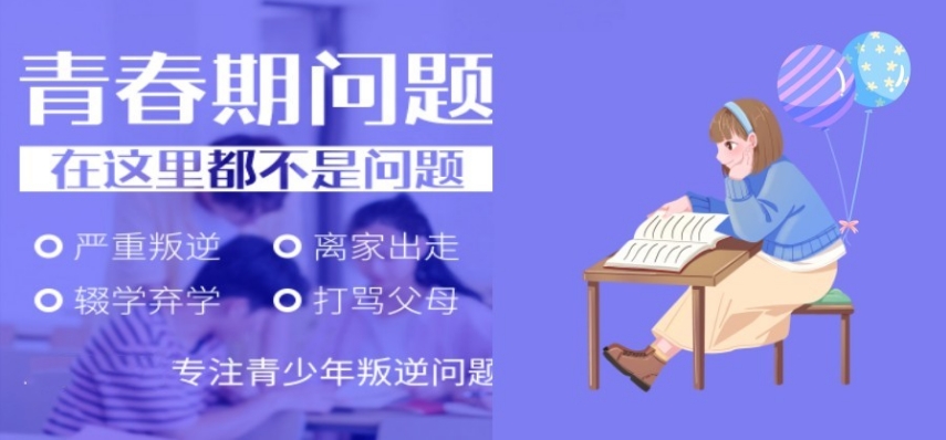 赣州排名10大叛逆问题孩子军事化管理学校列表