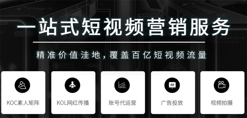新媒体短视频培训