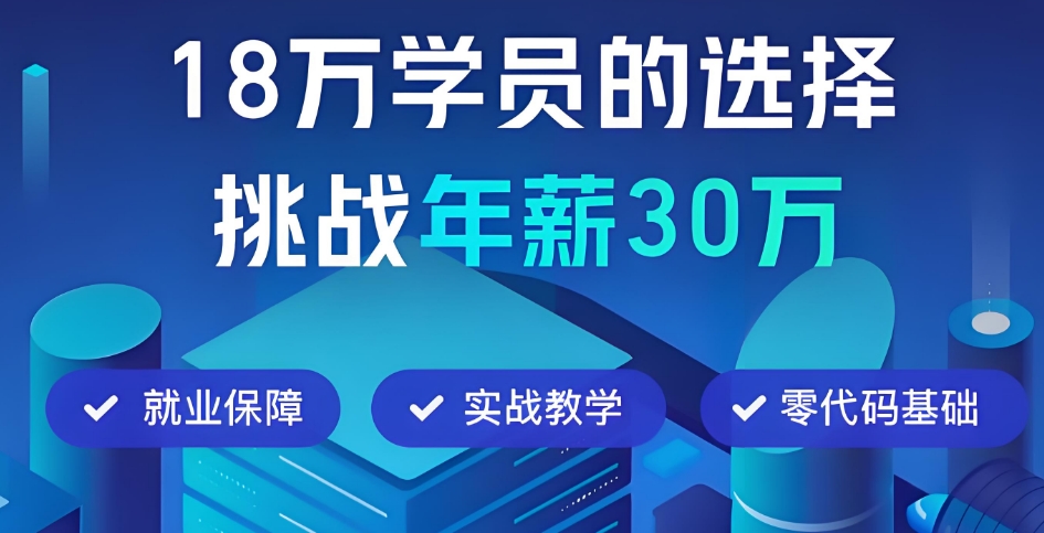 车载测试培训