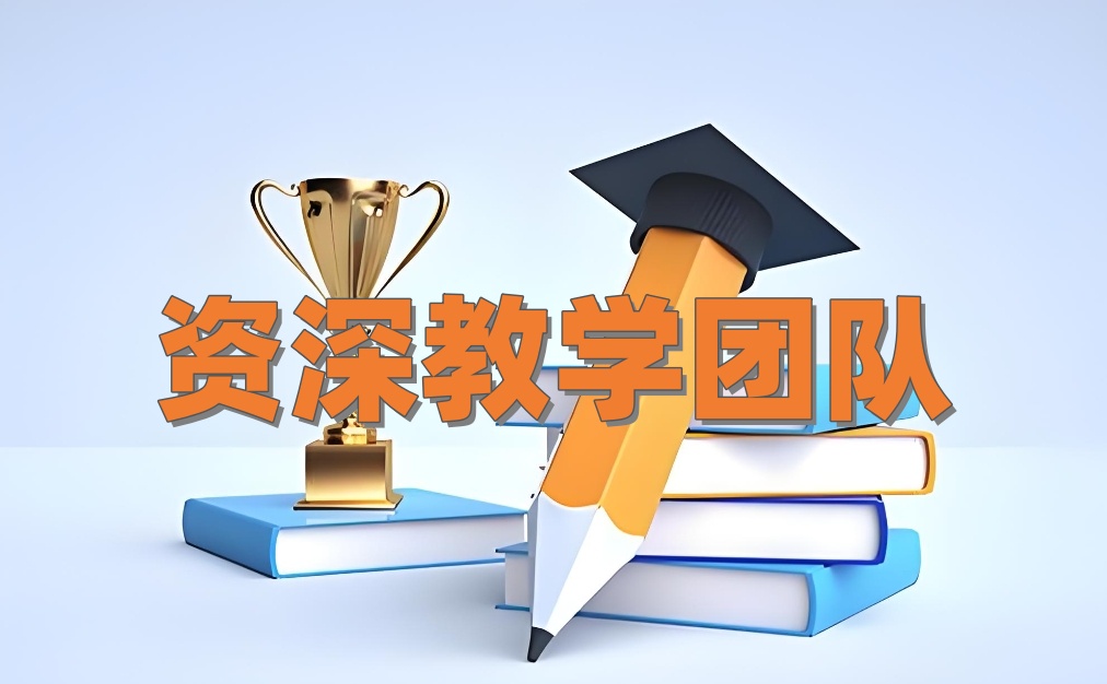 广州十大公务员考试培训班名单