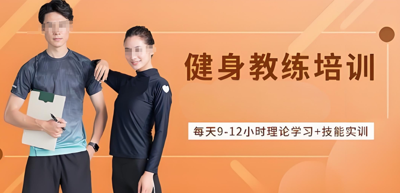 健身教练培训机构，健身教练学习，健身技能学习，深蹲姿势介绍，健身安全