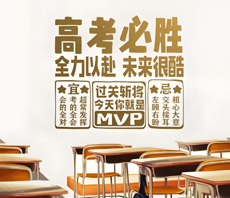 高考辅导机构，高考集训营，全日制高考集训，高考物理复习
