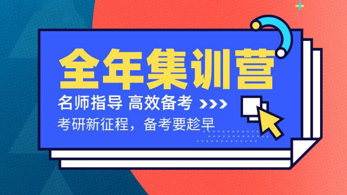 郑州考研备考辅导机构全新10大排名榜推荐
