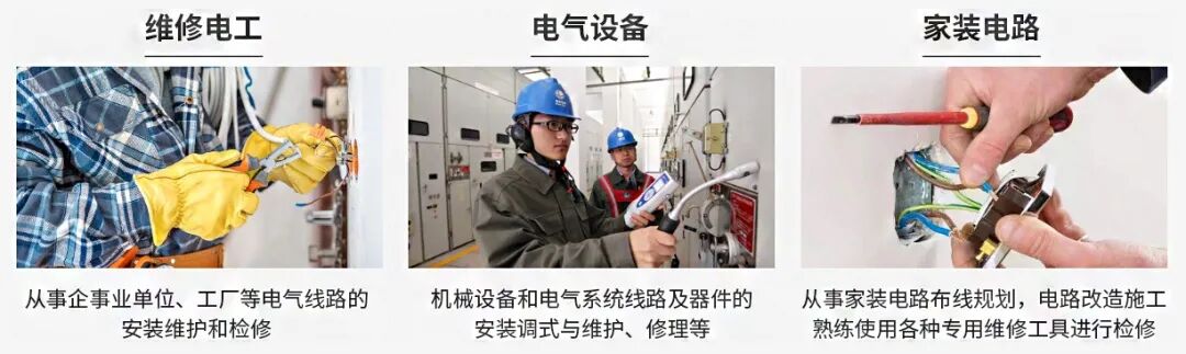 广州家电维修与清洗培训机构十大排名榜