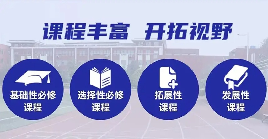 叛逆期孩子戒网瘾管教学校