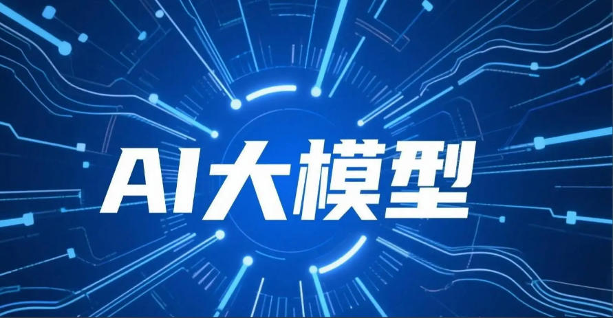 上海学人工智能AI大模型培训机构2026实时更新排行top10.jpg