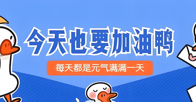考研培训