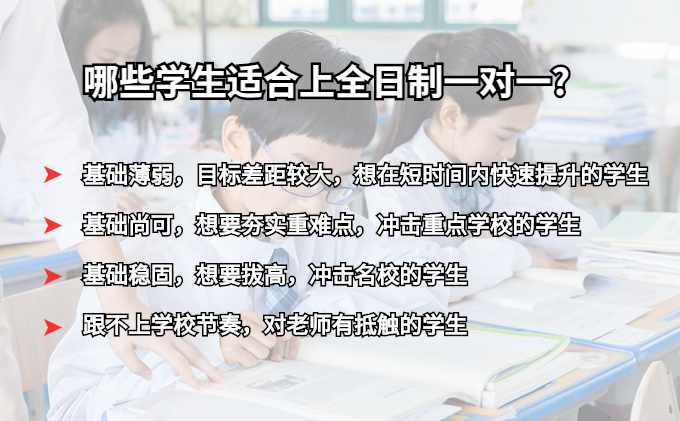 华侨港澳台联考培训机构十大排名