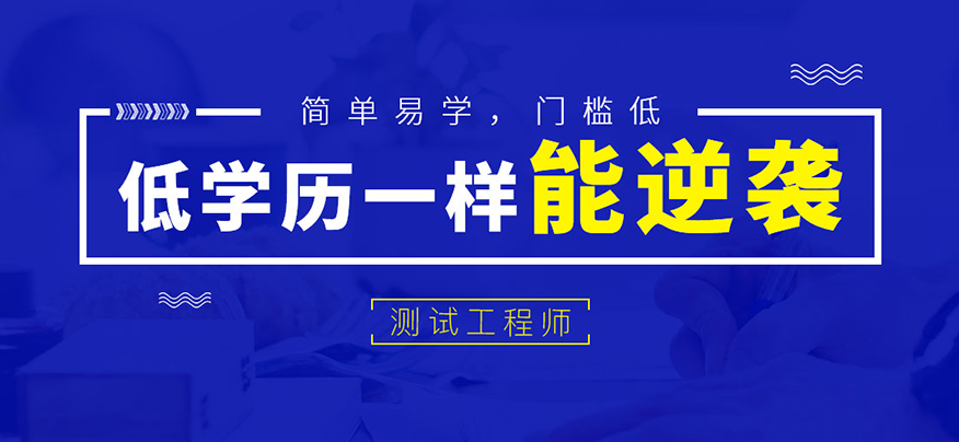 昆明地区软件测试技术培训机构10大排名