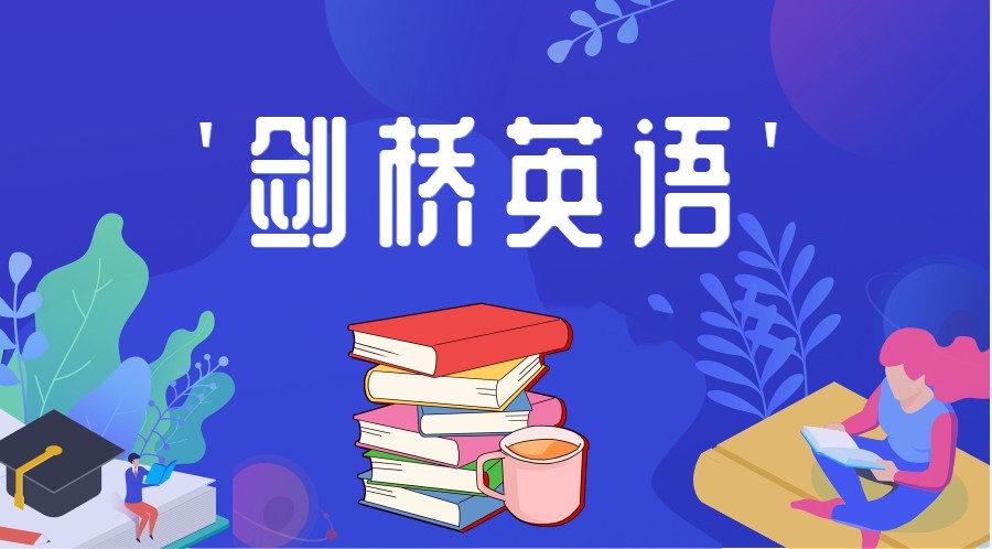 盘点国内2025年孩子英语启蒙培训机构十大排名