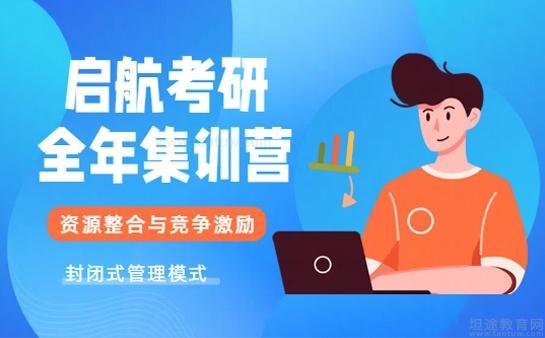 测评郑州考研辅导机机构前10排名榜一览