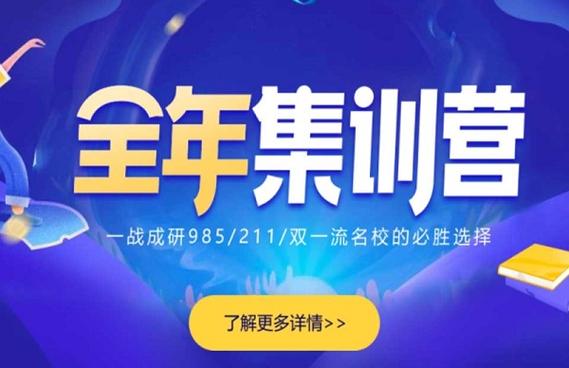 测评郑州考研辅导机机构前10排名榜一览